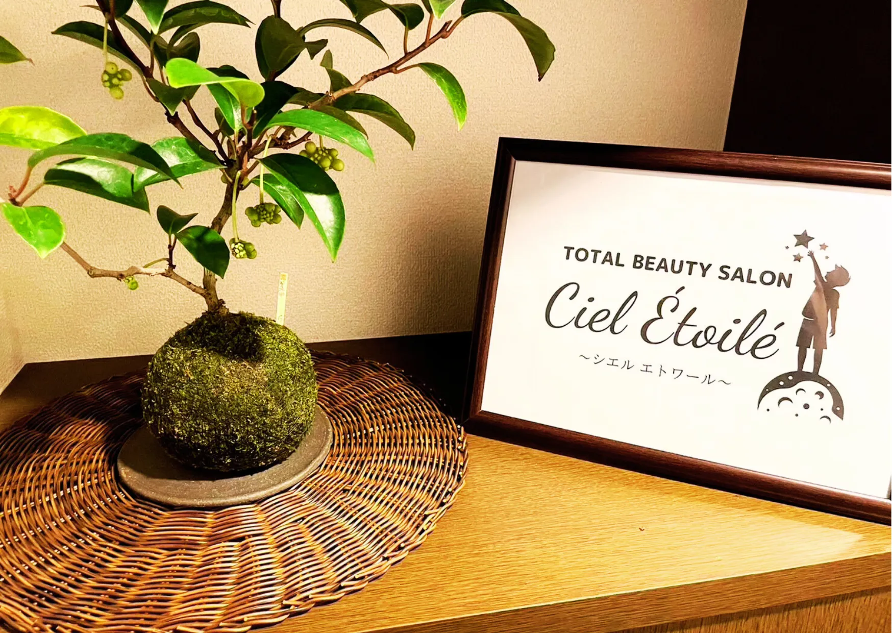 ページタイトル画像